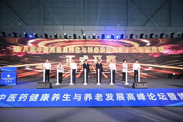 必发7790(中国区)电子集团-线上平台登录入口