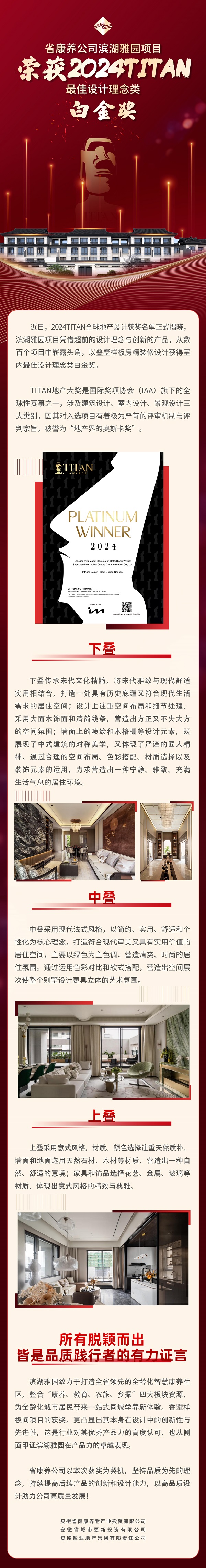 必发7790(中国区)电子集团-线上平台登录入口