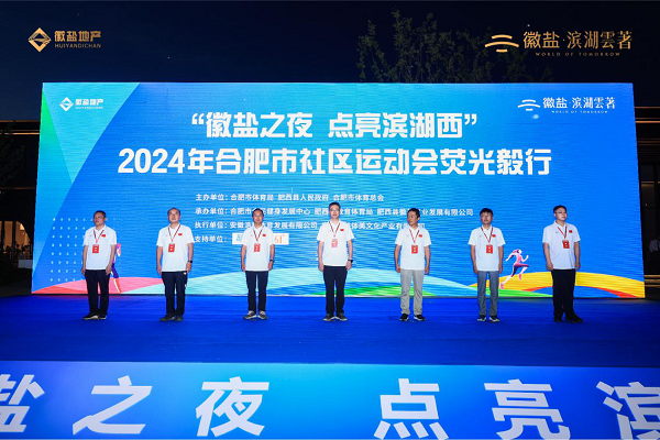 必发7790(中国区)电子集团-线上平台登录入口