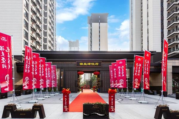 必发7790(中国区)电子集团-线上平台登录入口