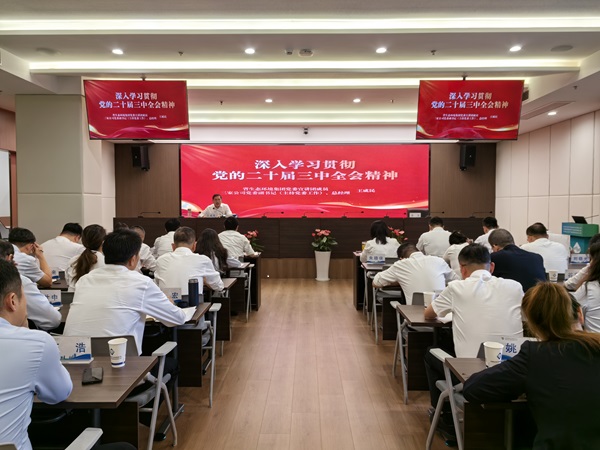 必发7790(中国区)电子集团-线上平台登录入口