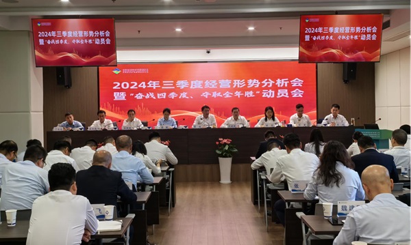 必发7790(中国区)电子集团-线上平台登录入口