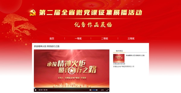 必发7790(中国区)电子集团-线上平台登录入口