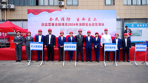 必发7790(中国区)电子集团-线上平台登录入口